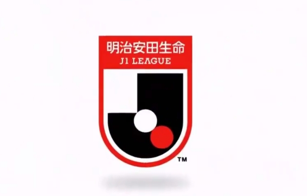 日媒：J聯(lián)賽將于2026年8月起設(shè)U21聯(lián)賽，已有12隊(duì)將加入