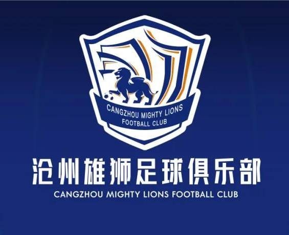 媒體人：滄州雄獅得到了河北省出手相救，看起來還是可以過準(zhǔn)入